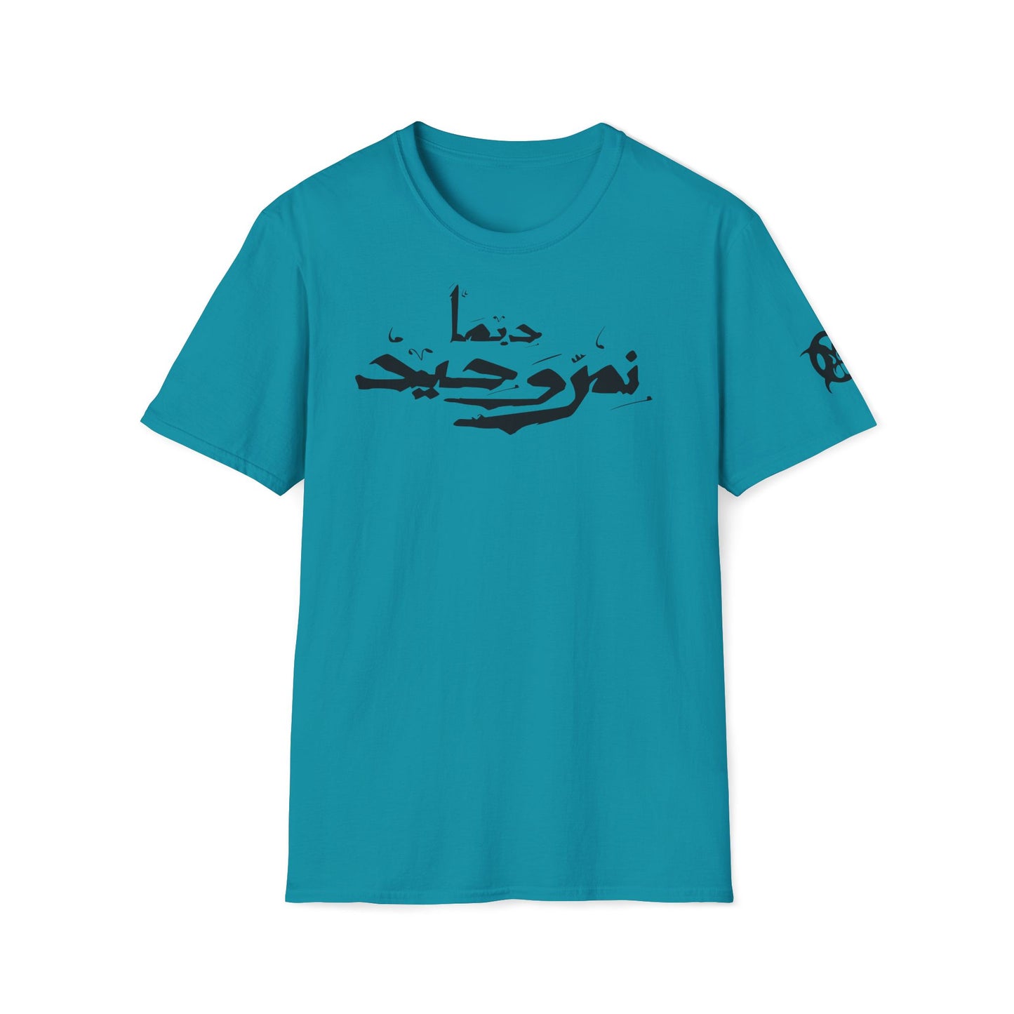 Dima Nimerwa7id Black