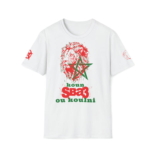 Morocco Koun Sba3 Ou Koulni Red Lion