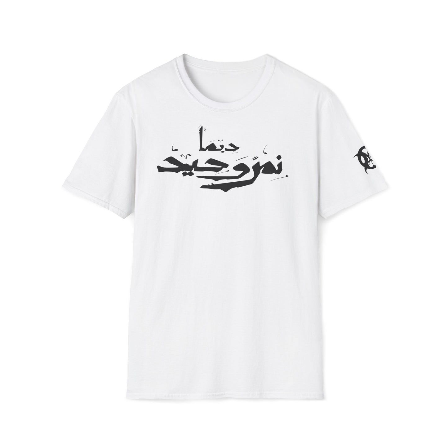 Dima Nimerwa7id Black