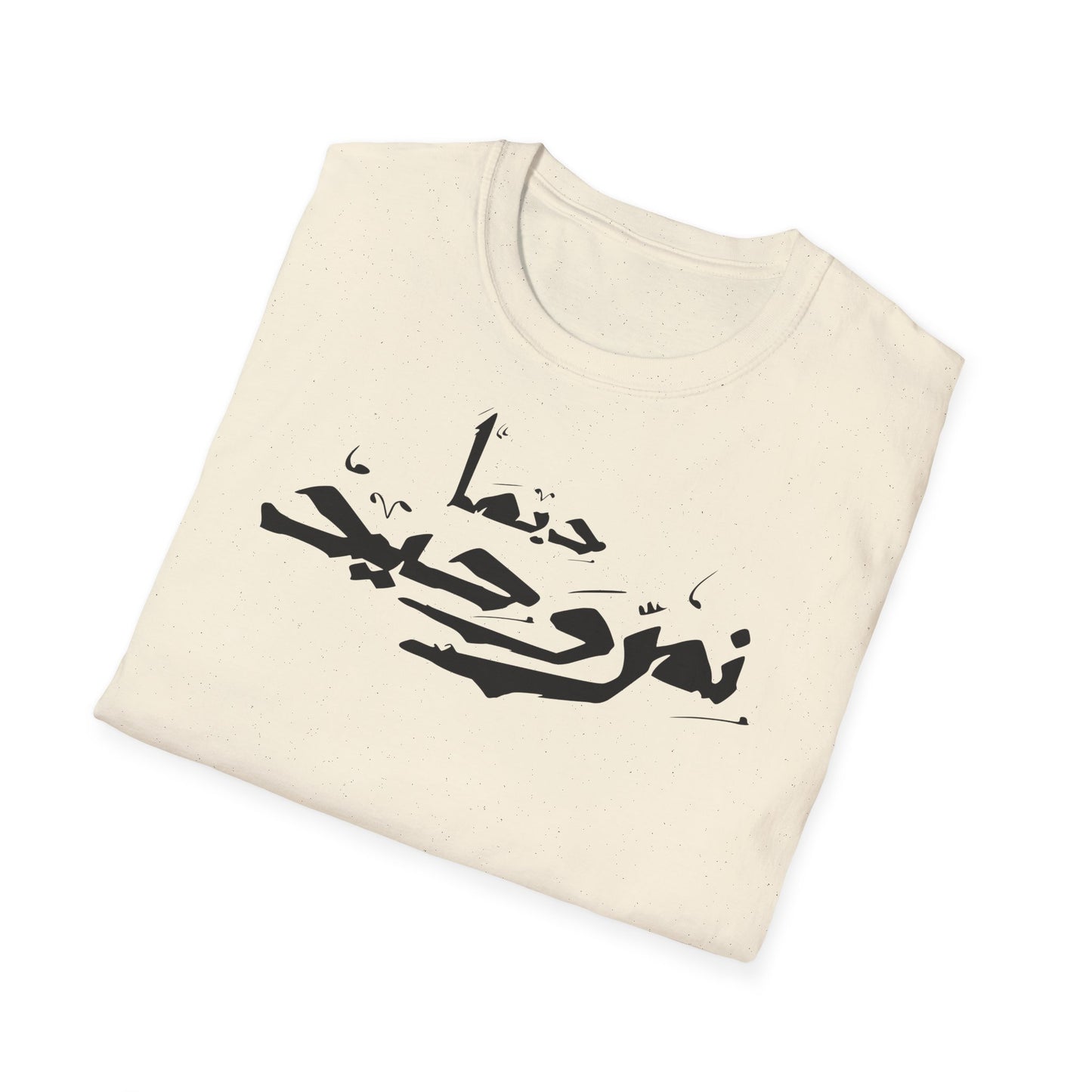 Dima Nimerwa7id Black