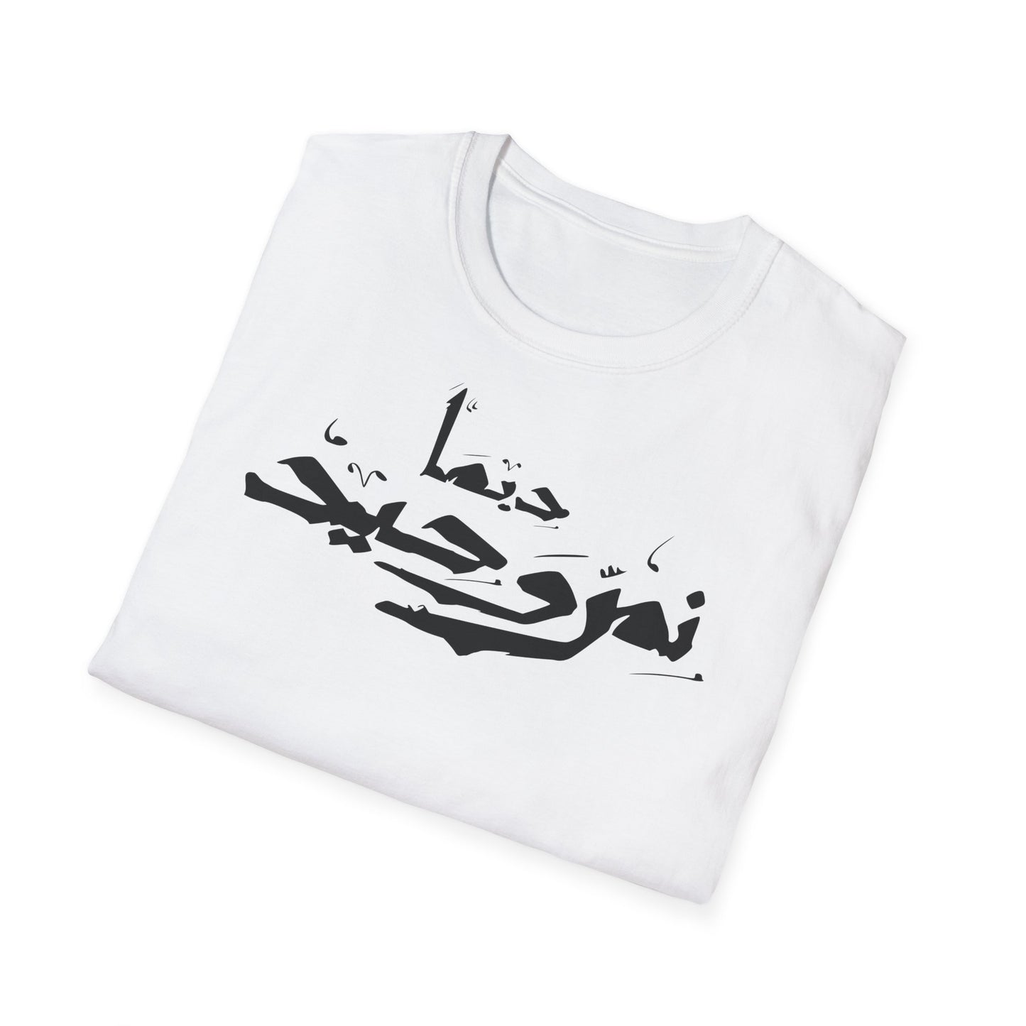 Dima Nimerwa7id Black