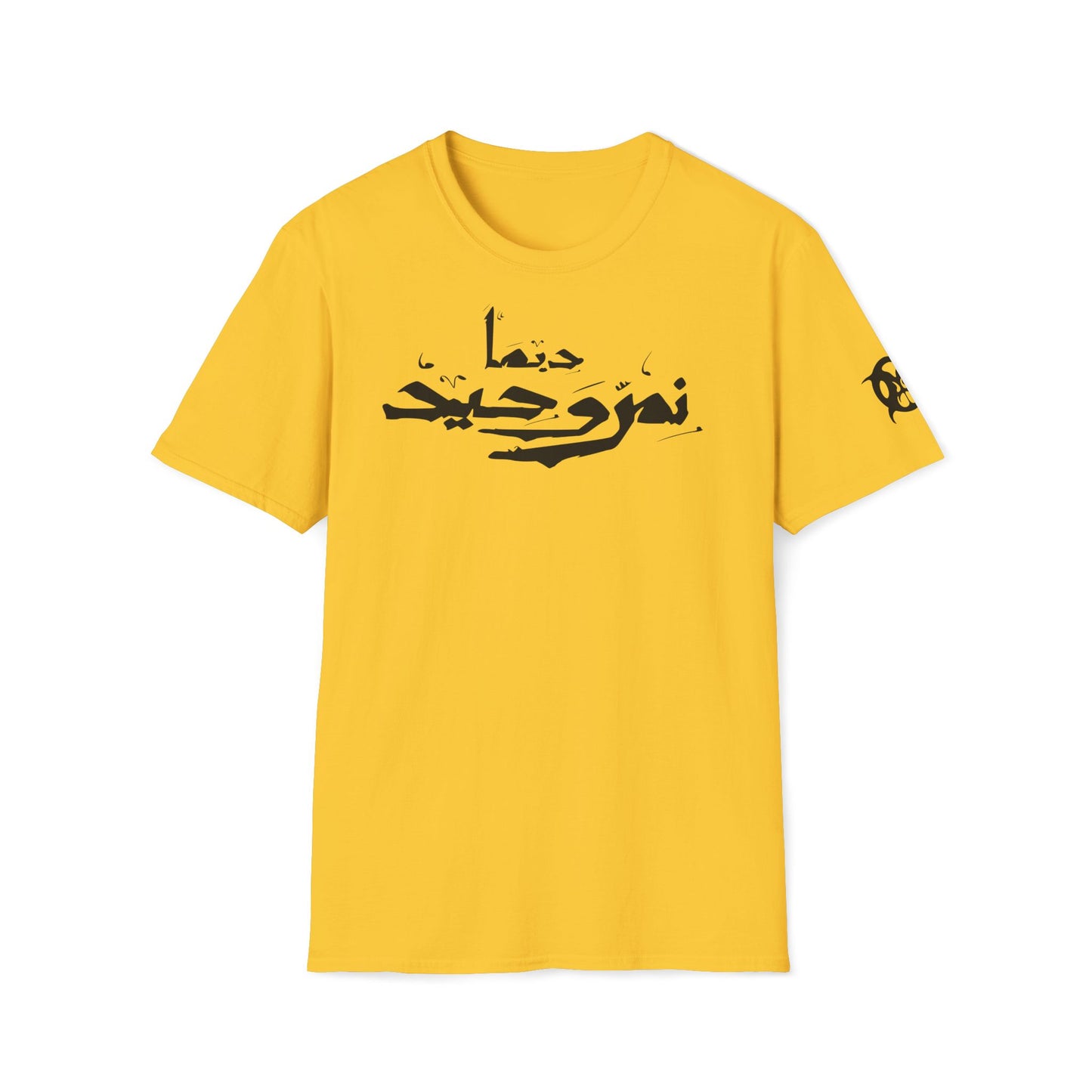 Dima Nimerwa7id Black