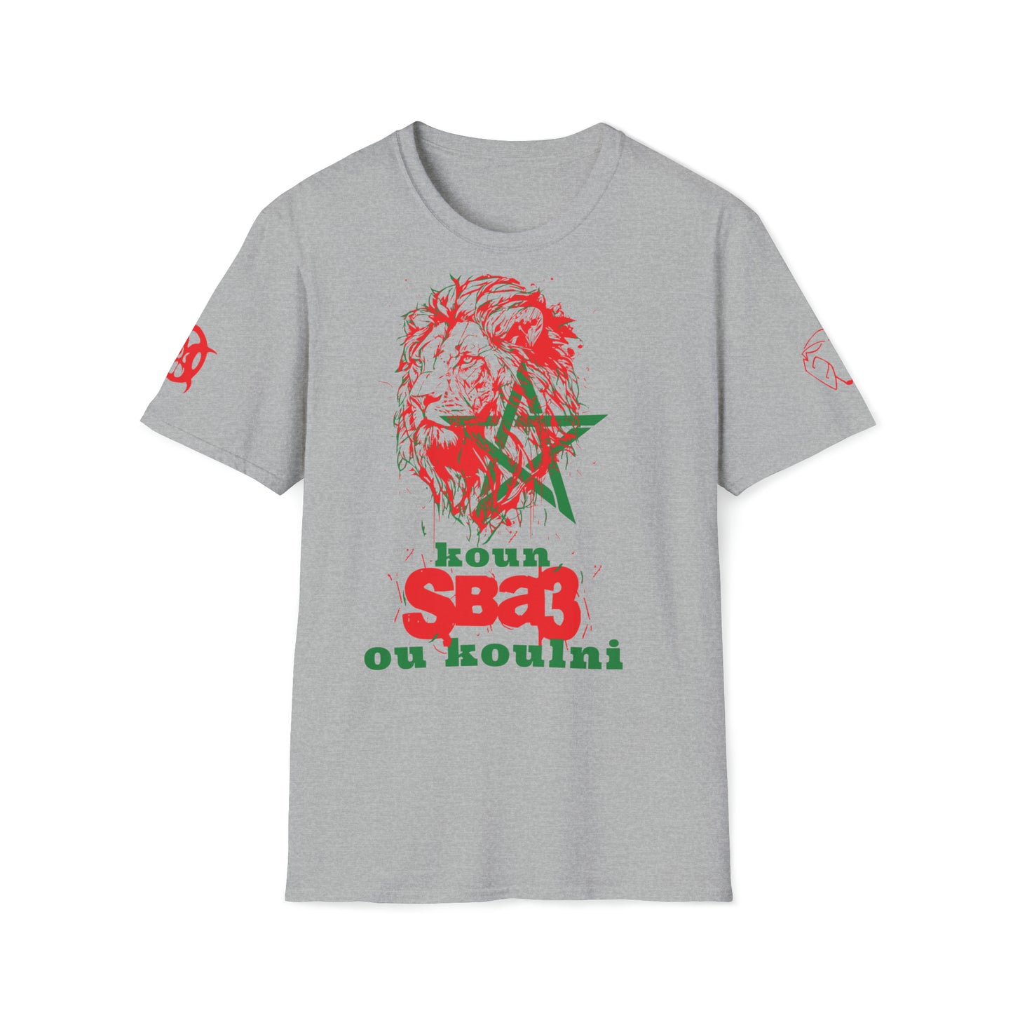 Morocco Koun Sba3 Ou Koulni Red Lion